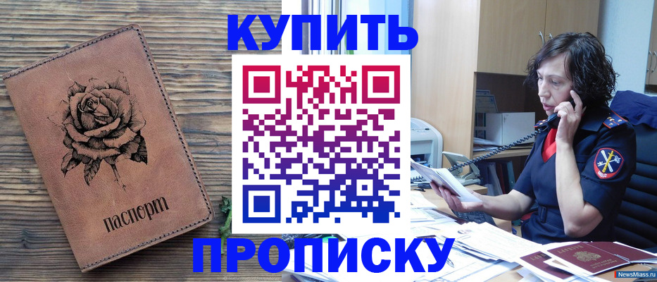 найти адрес прописки в Выксе